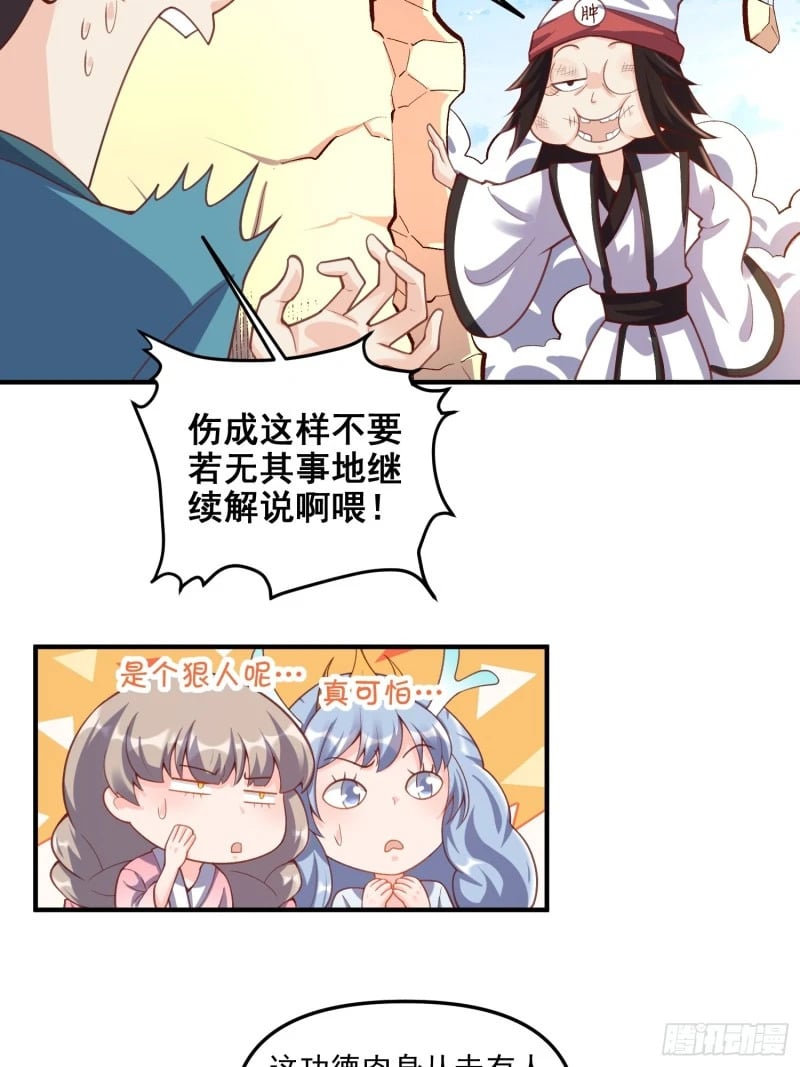 265话20