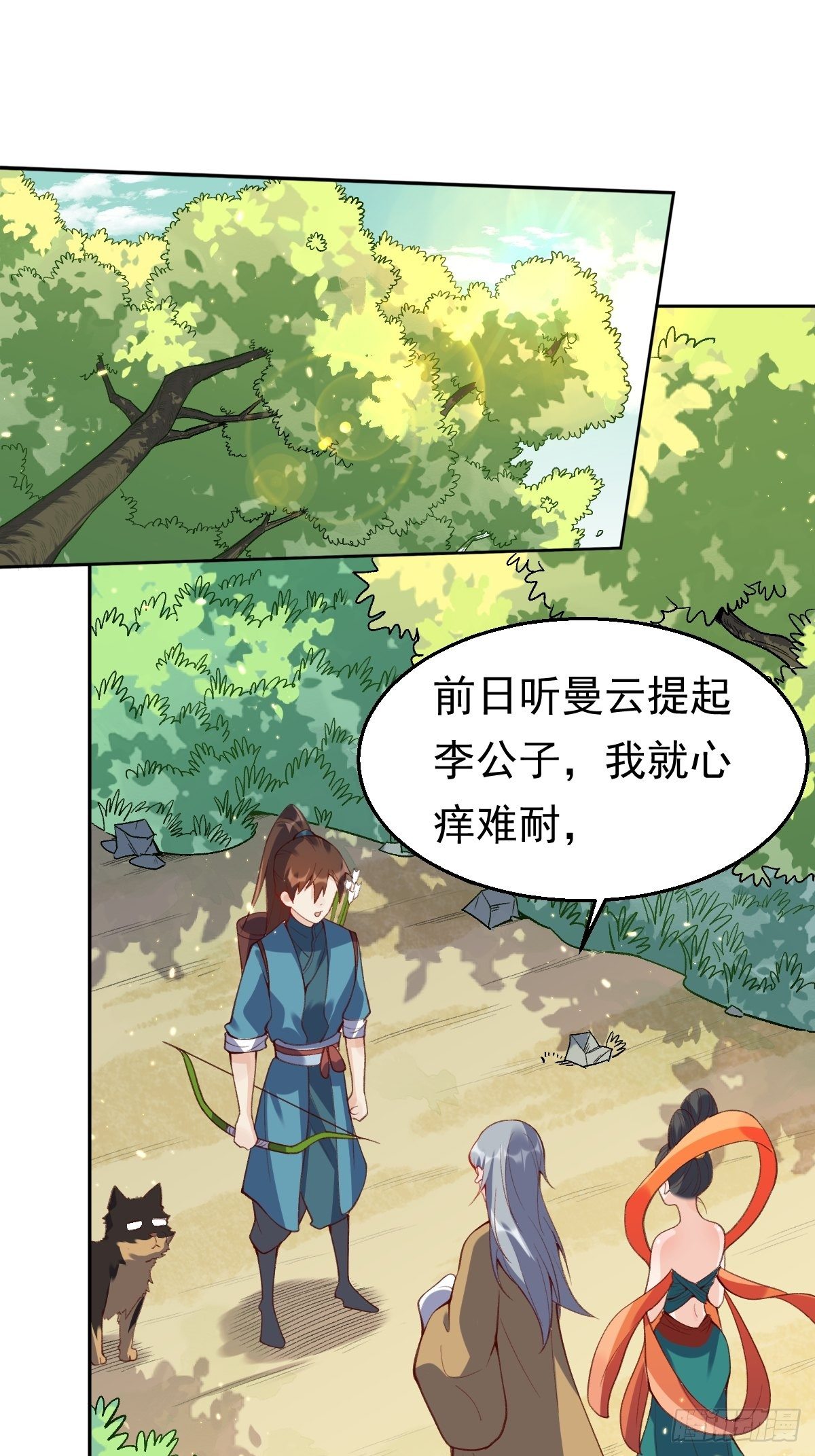 三十六话18