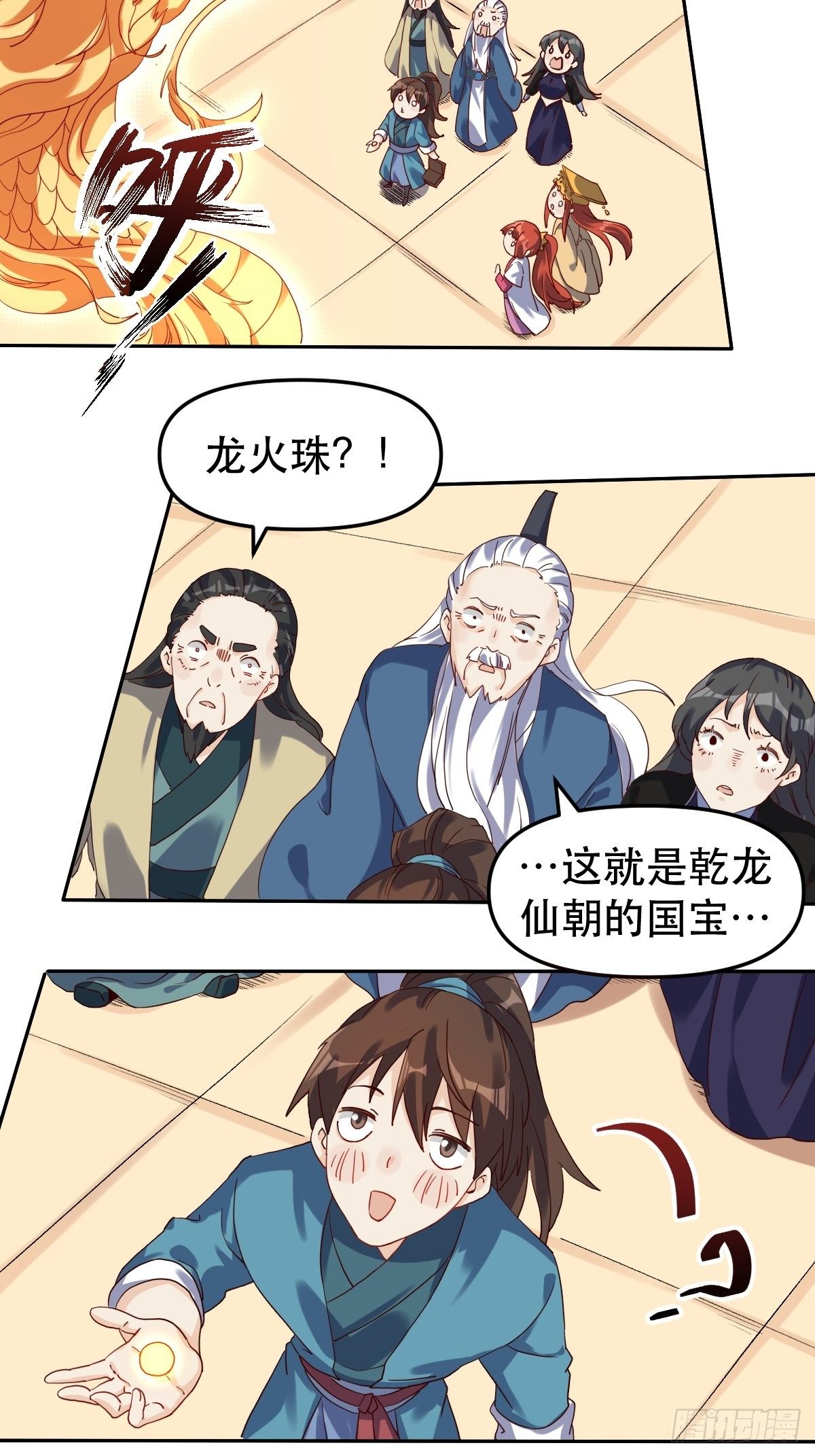 二十一话2