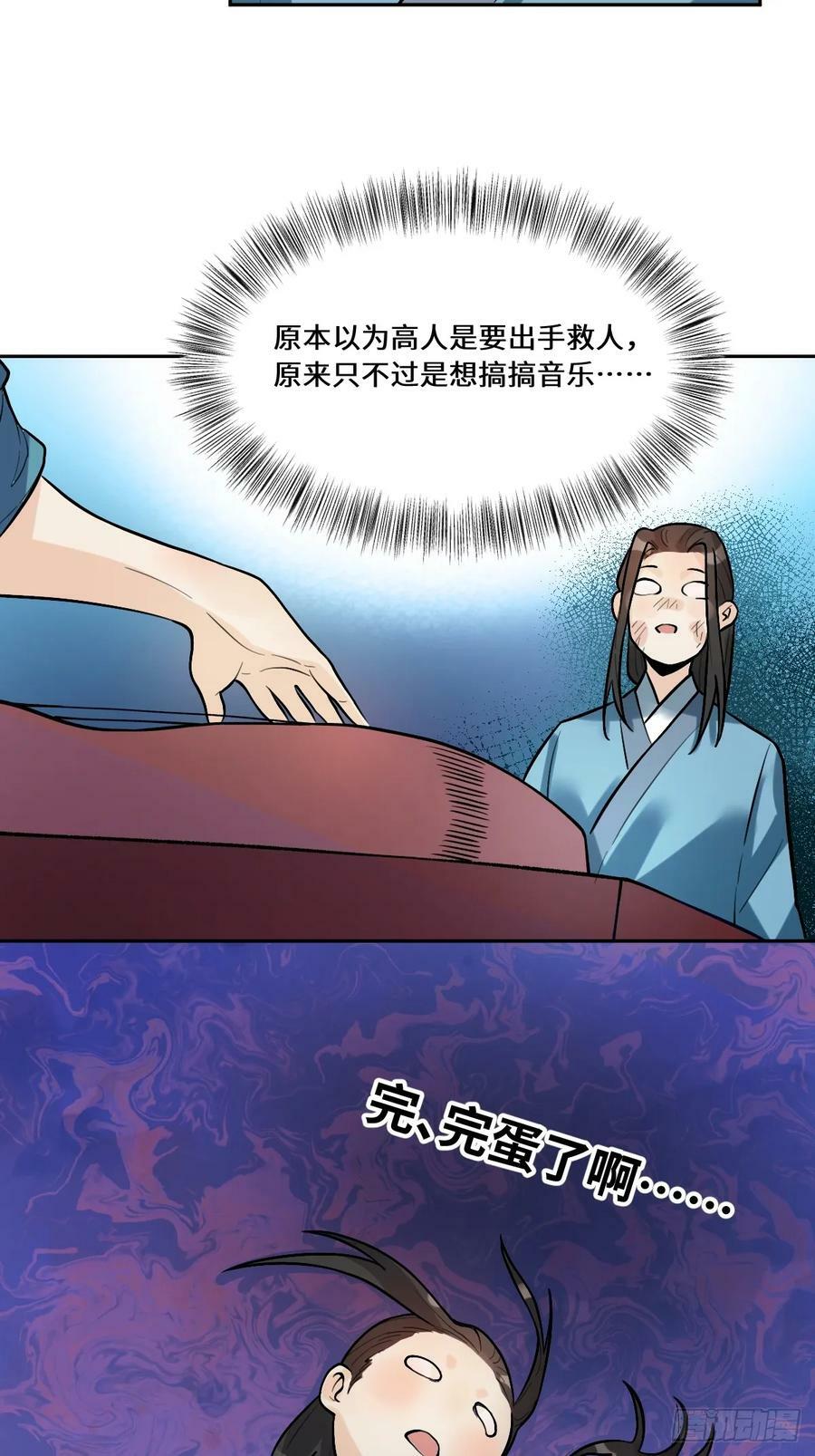 213话19