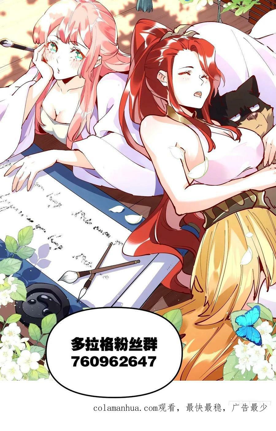241话39