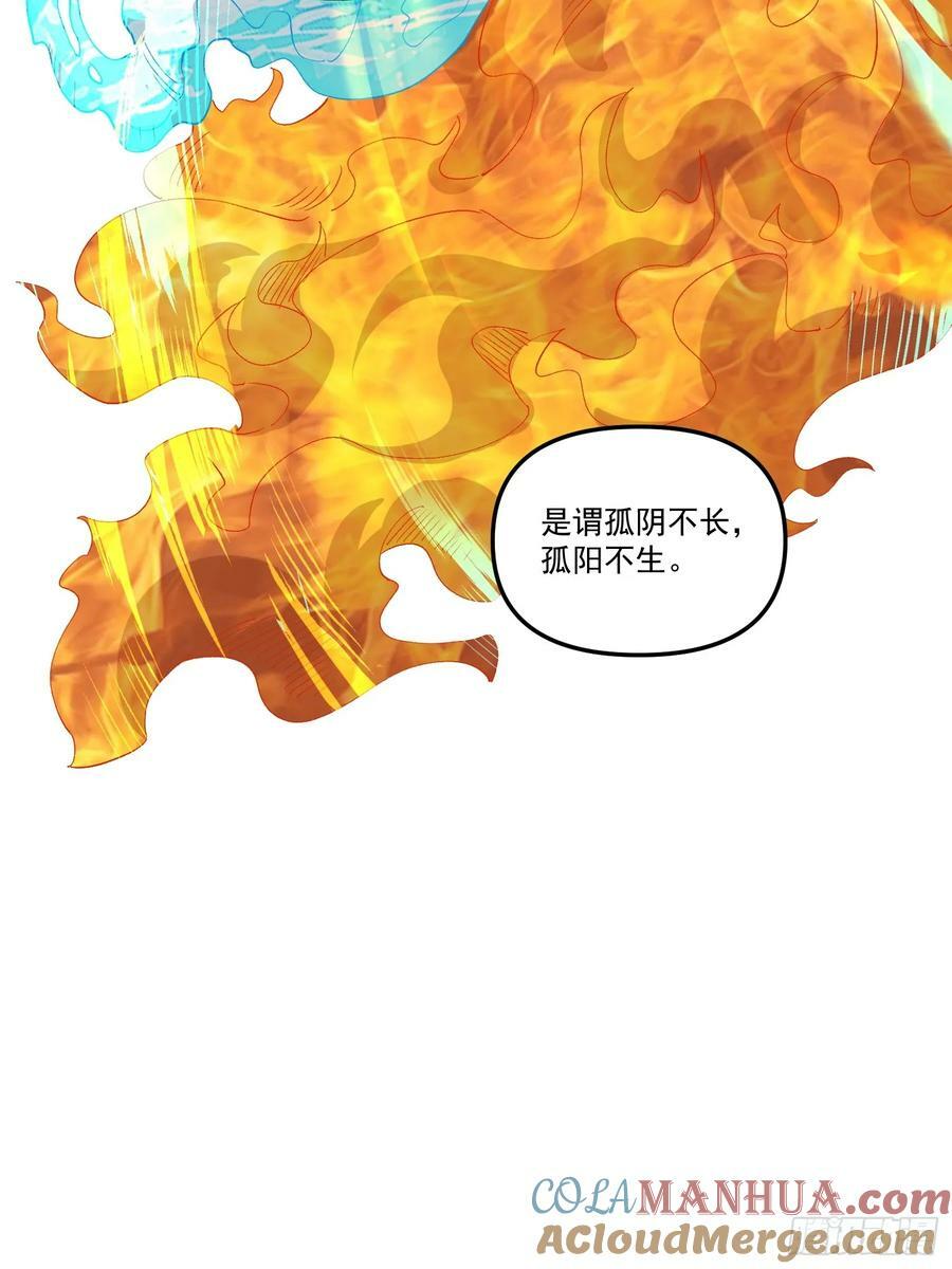 222话42