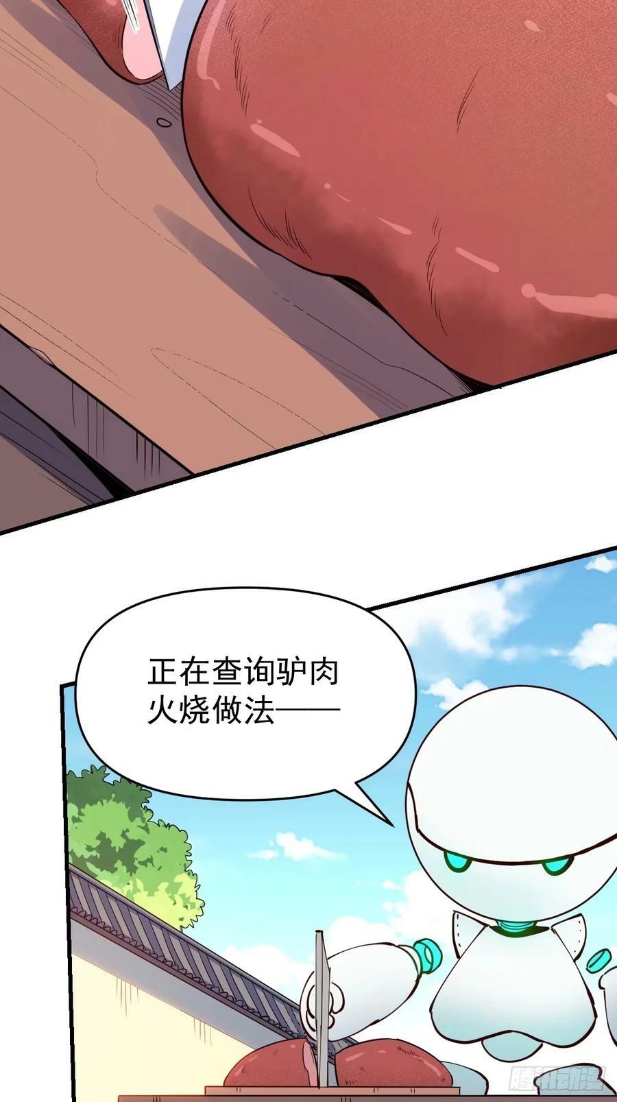 232话14