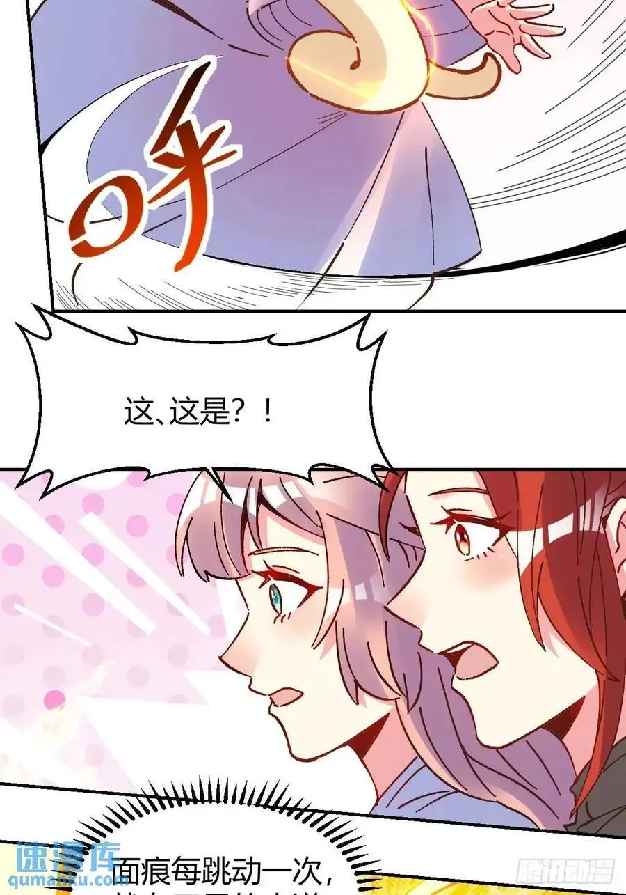 311话25