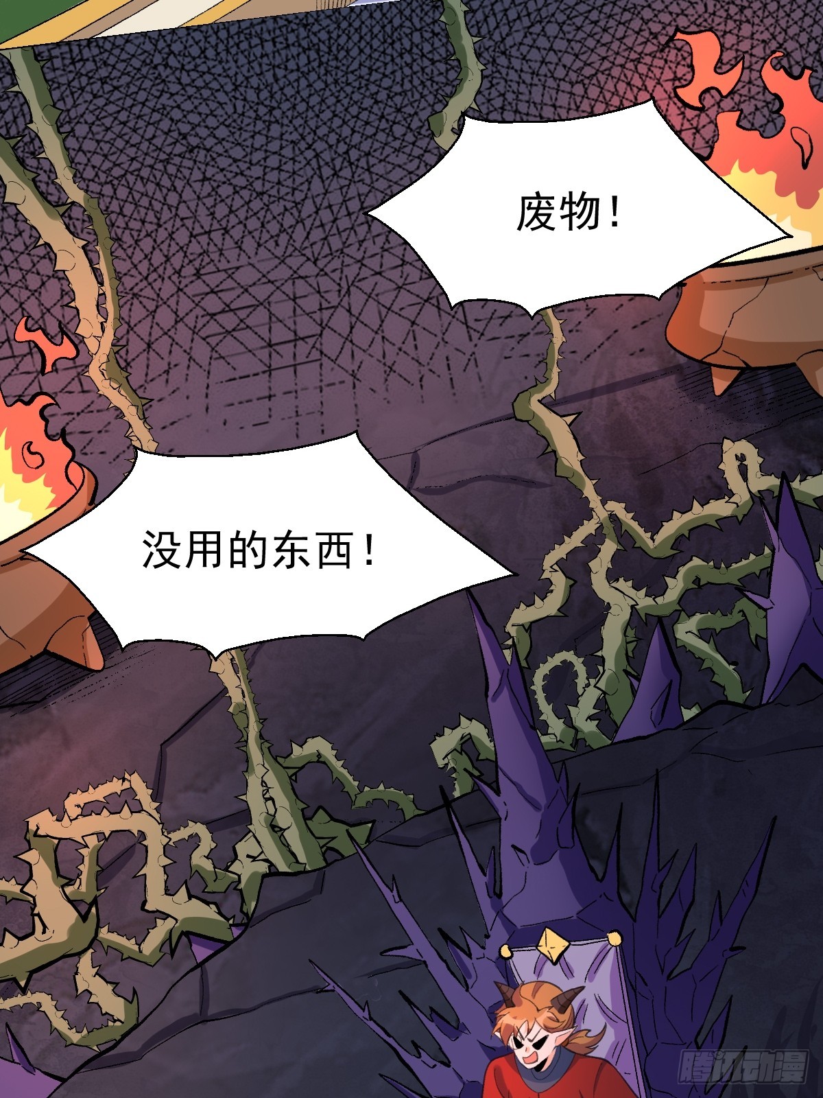 176话44