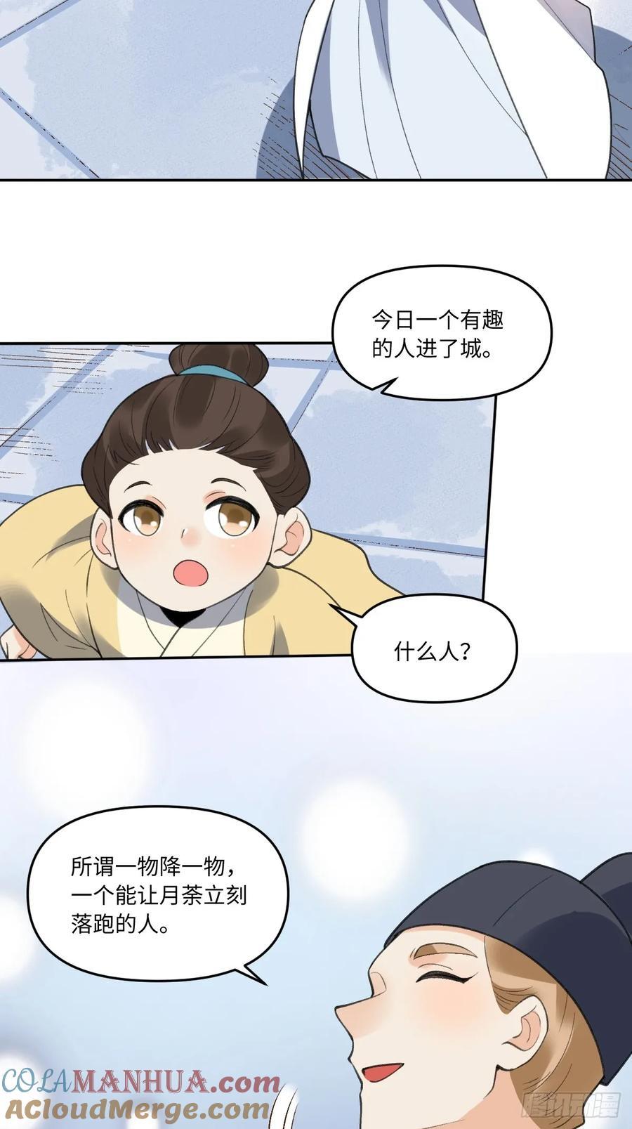 284话42