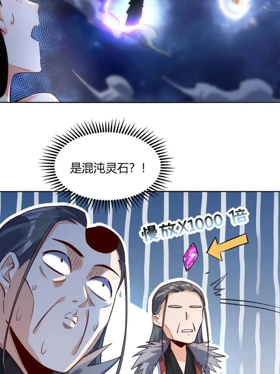 第396话 396话52