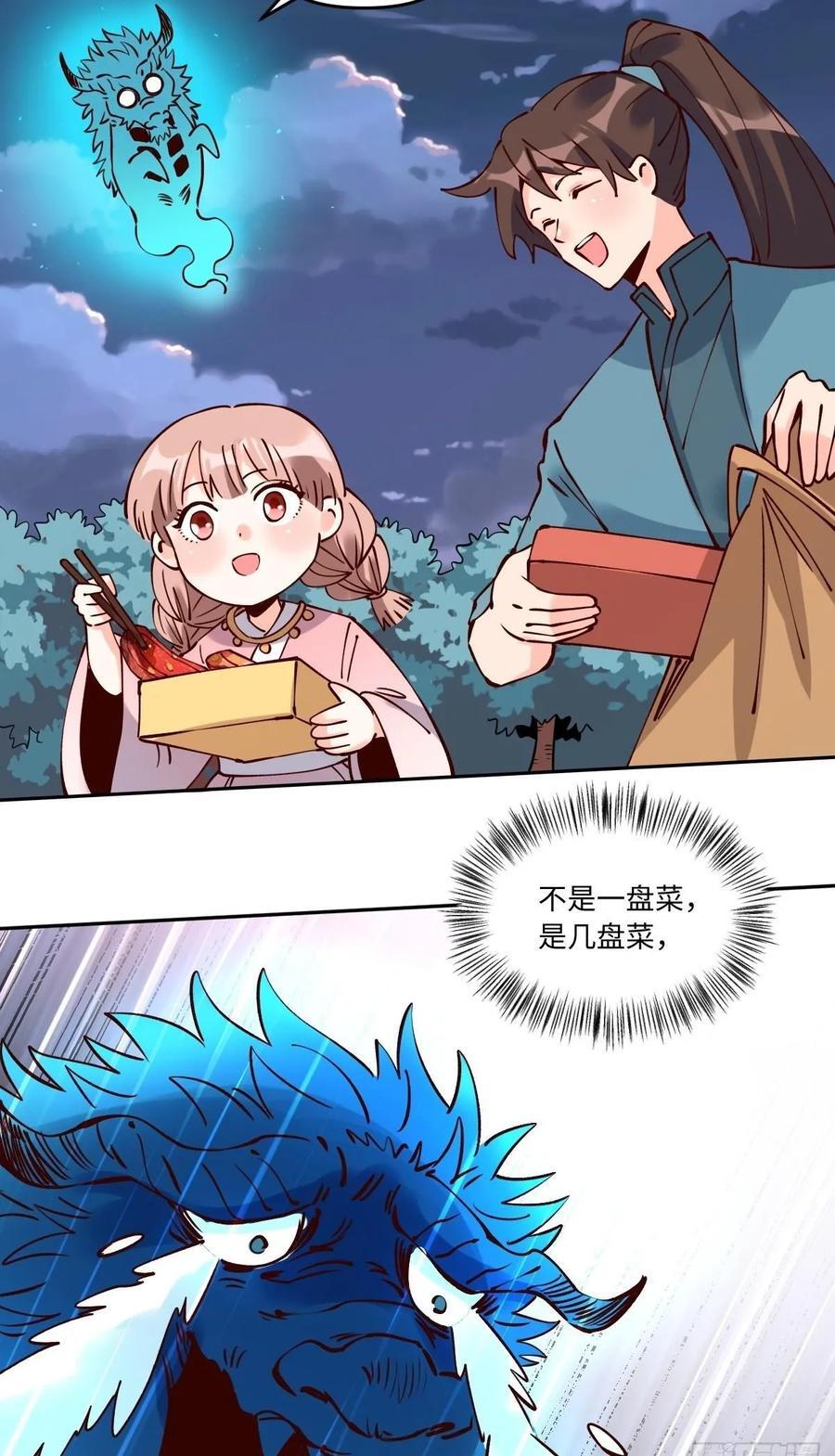287话49