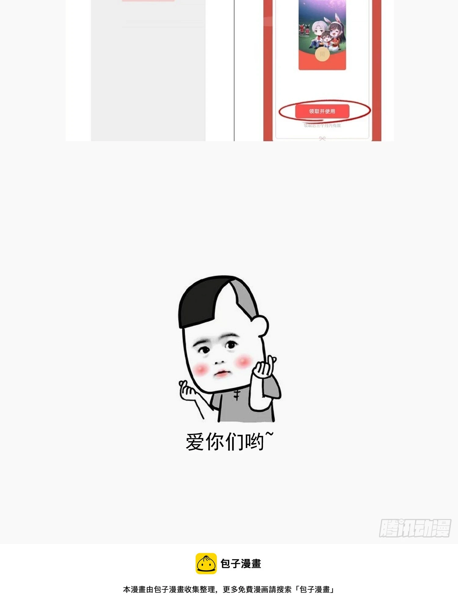 202话52