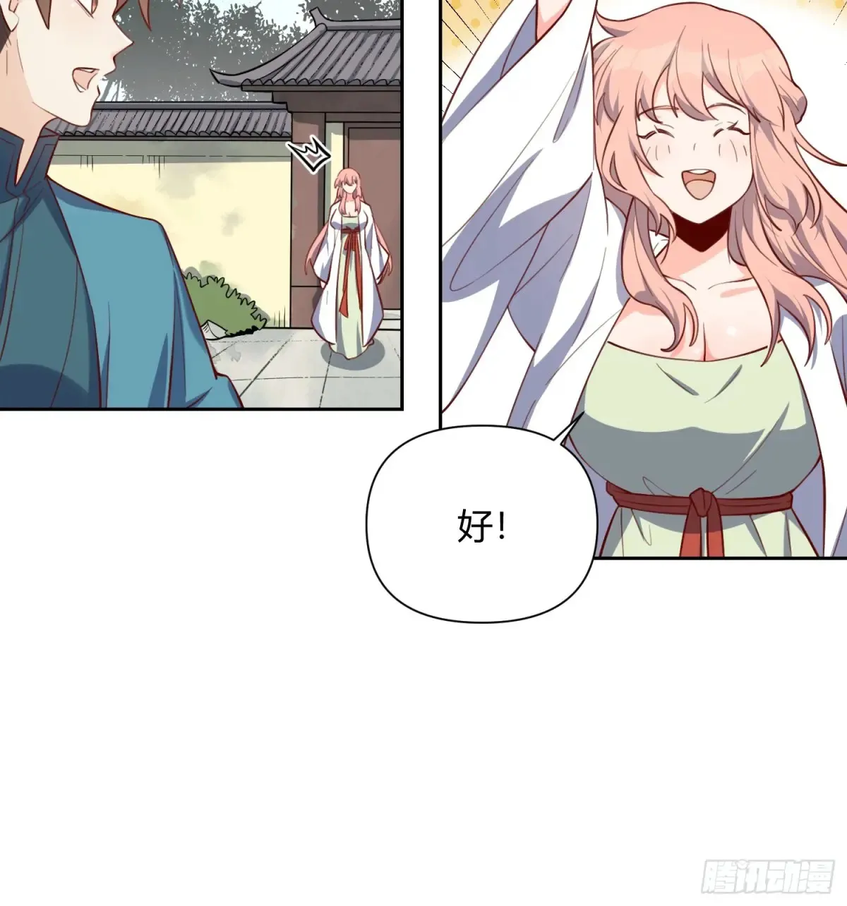 370话27