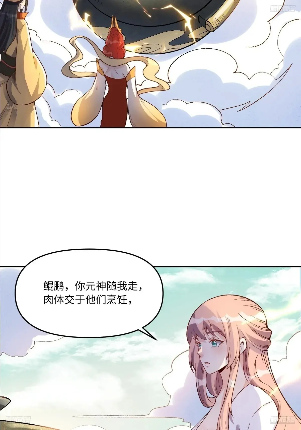 374话5