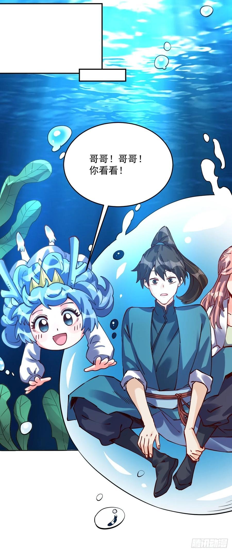 277话38