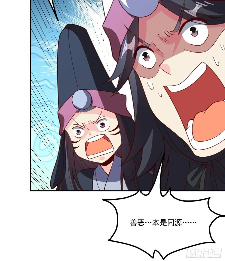 300话43