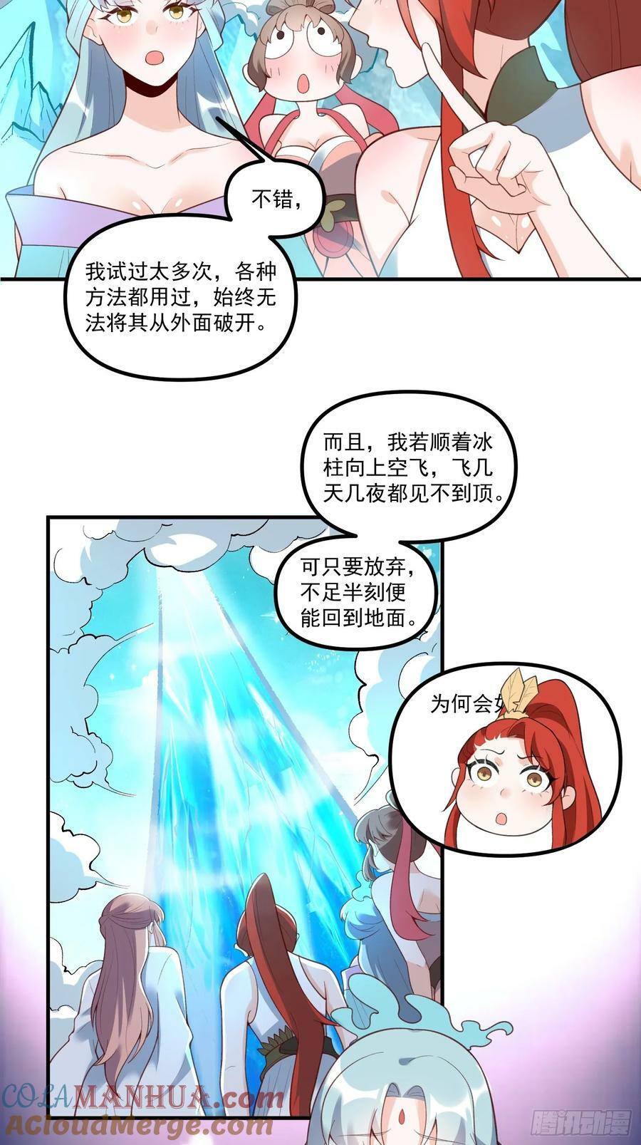 270话24