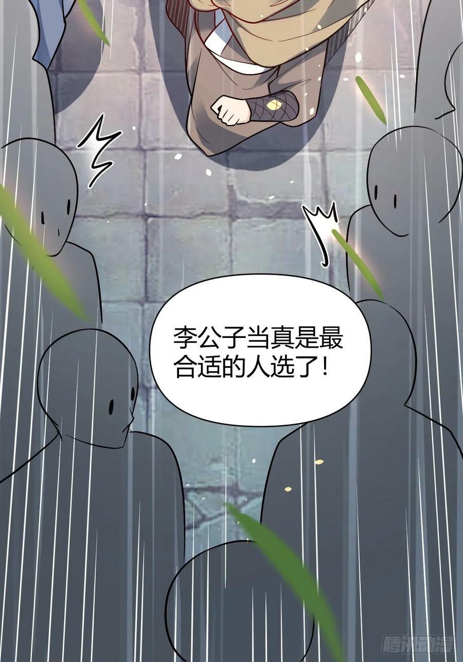 275话35