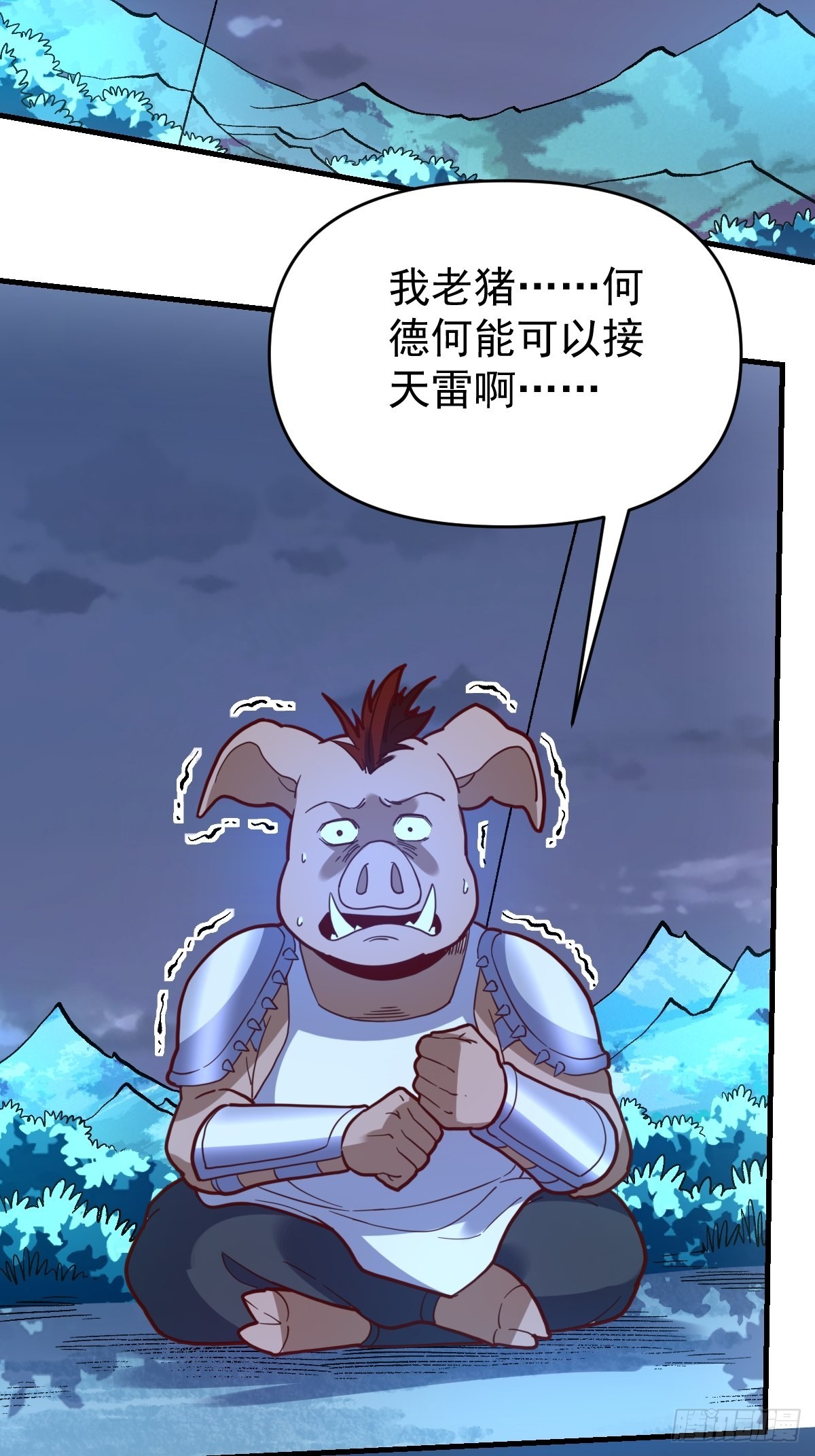 一百零九2
