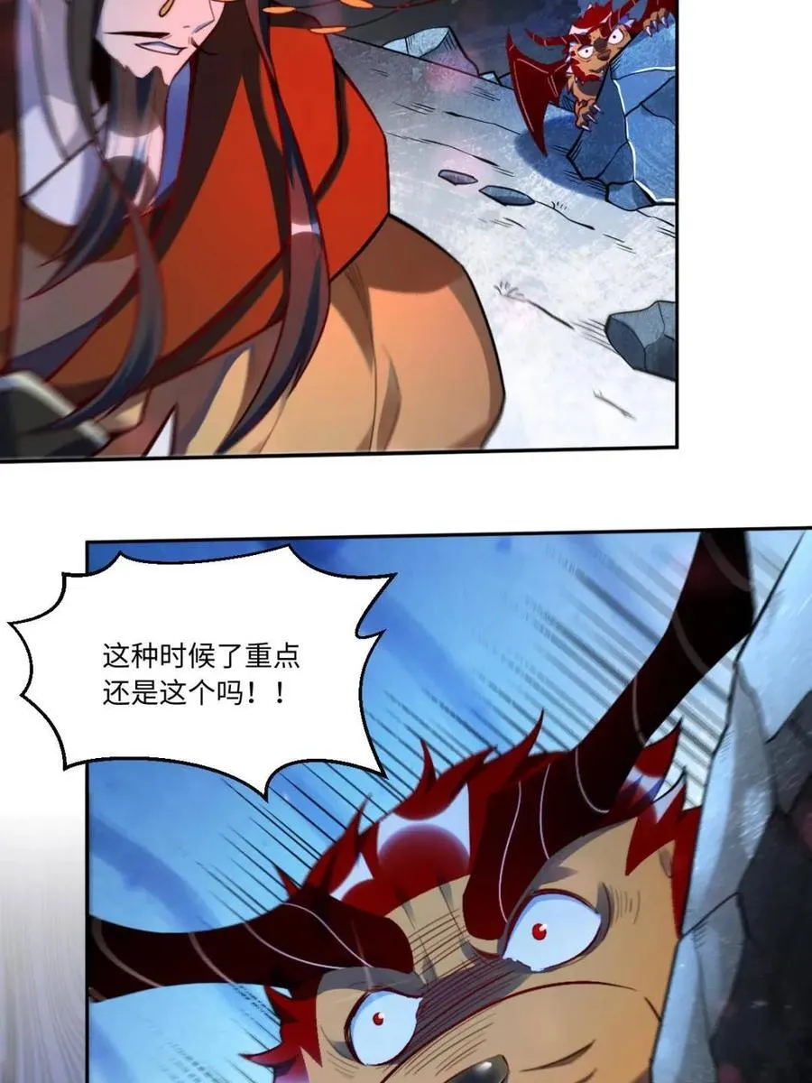 第390话 390话50