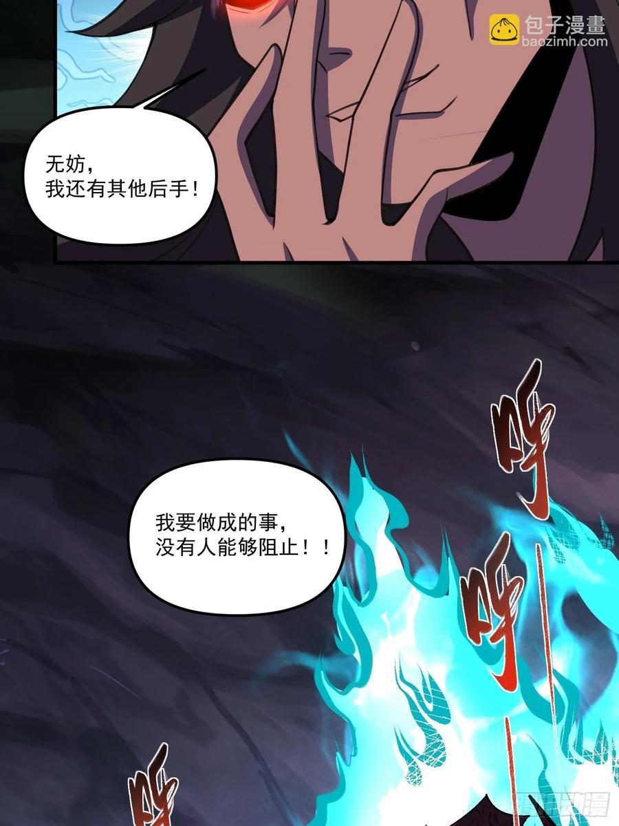 291话34