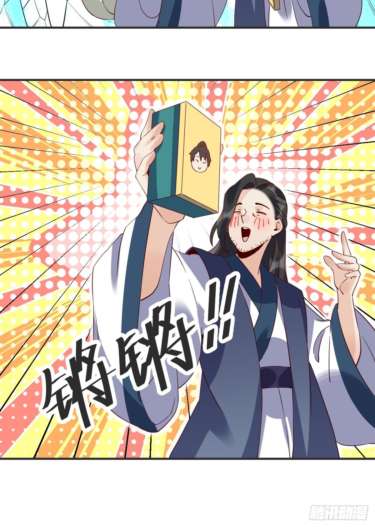 四十七话34