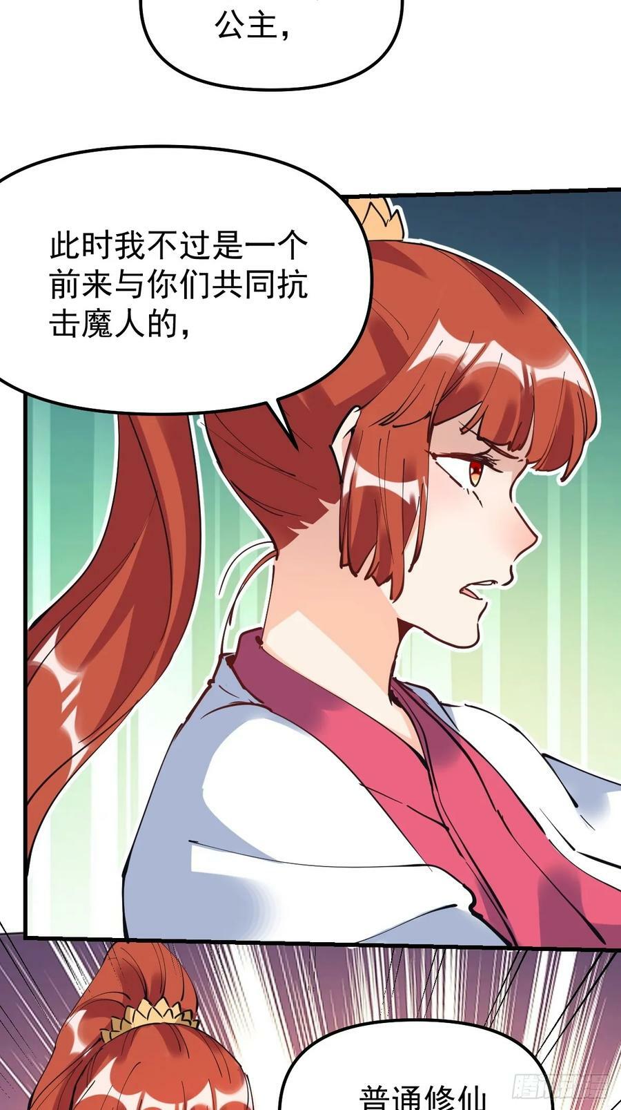 224话14