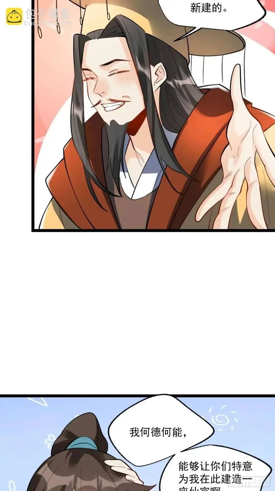 336话14
