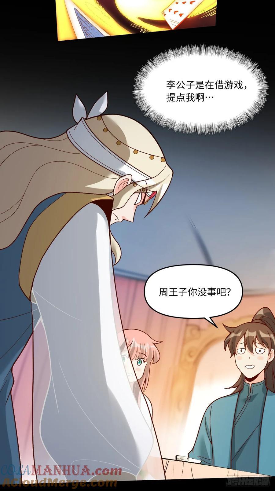 282话42