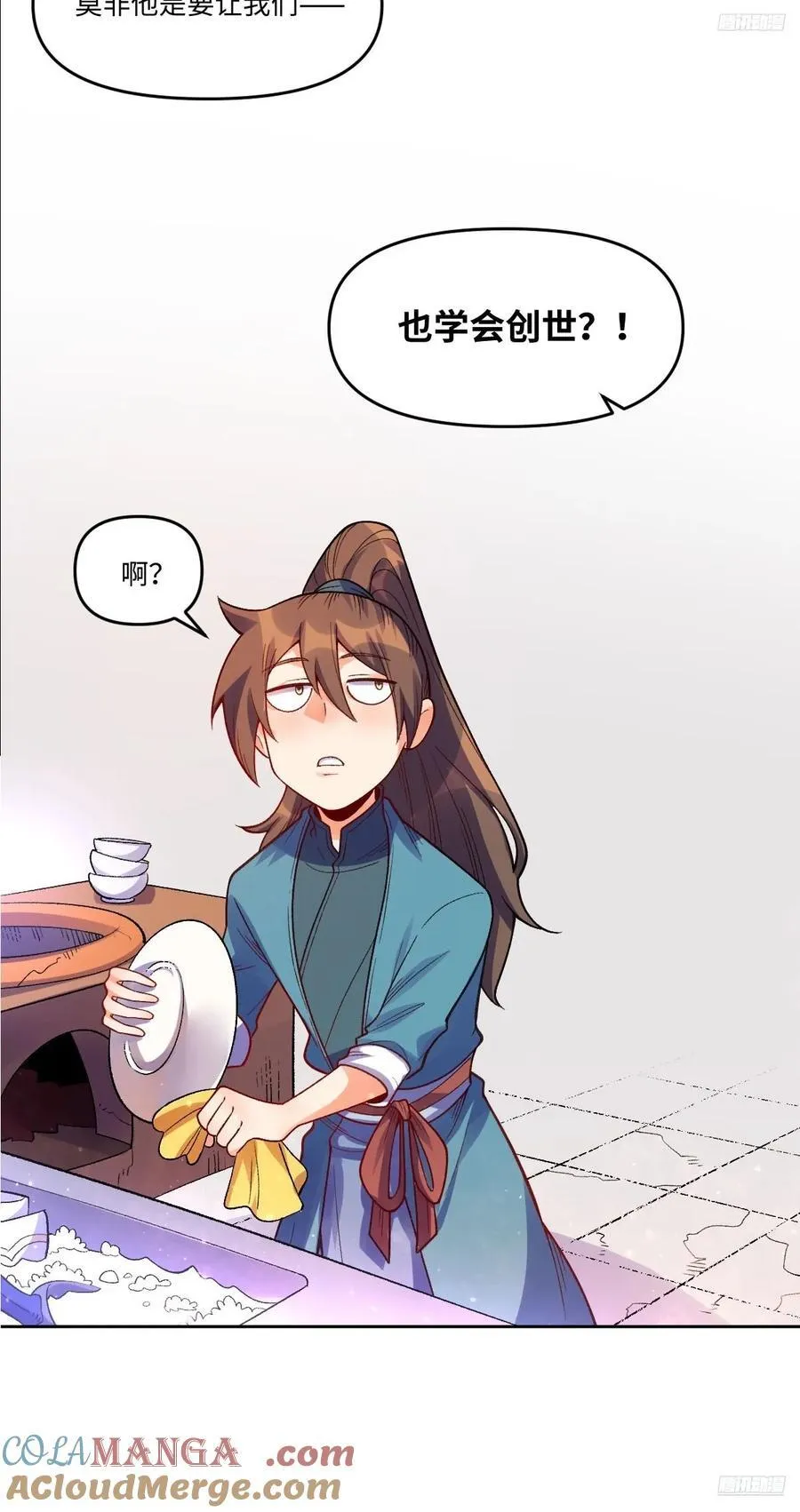 362话8