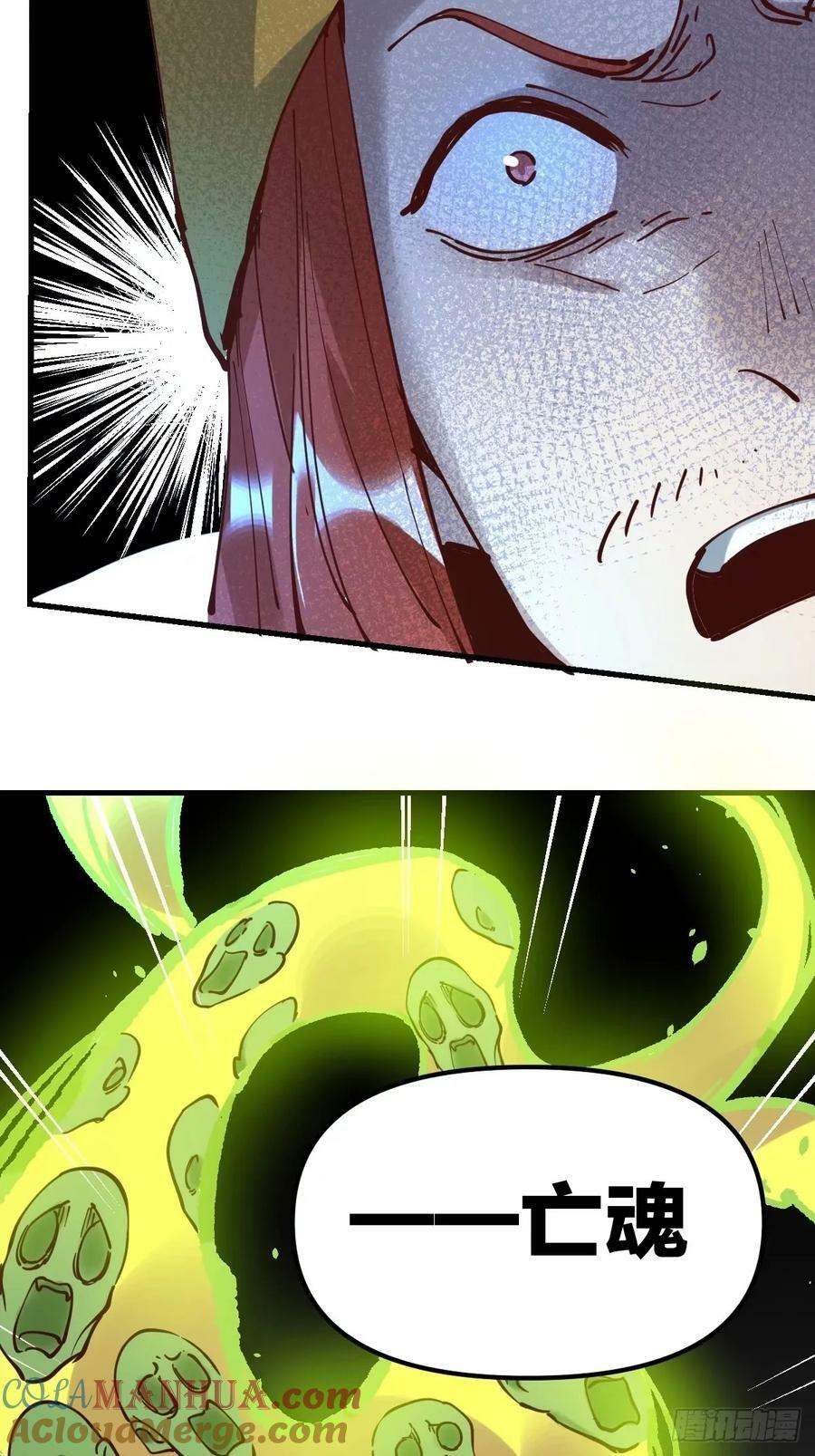 229话24