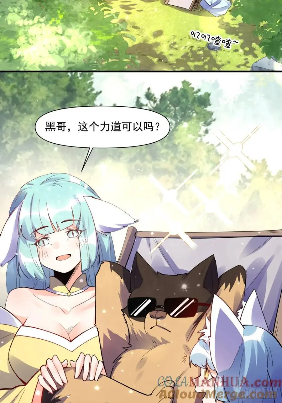 348话24