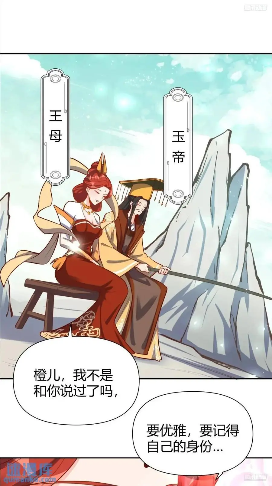 322话4