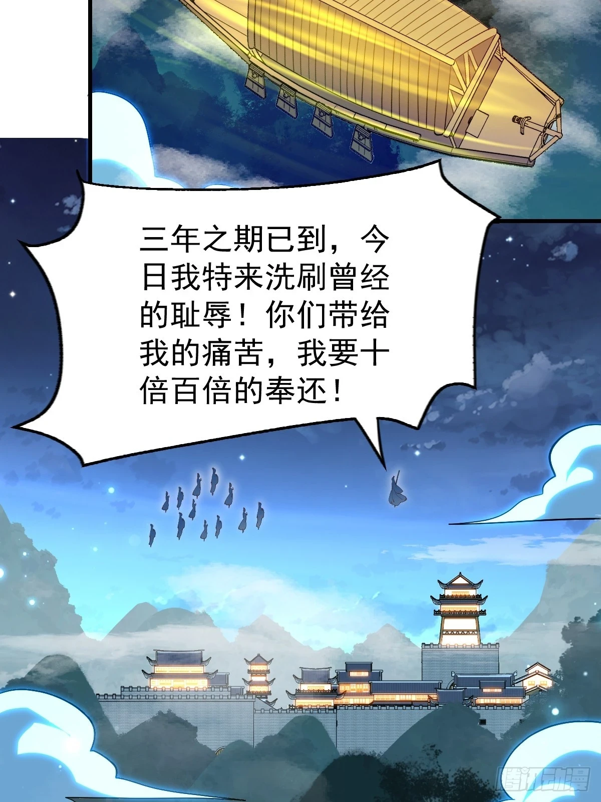 197话54