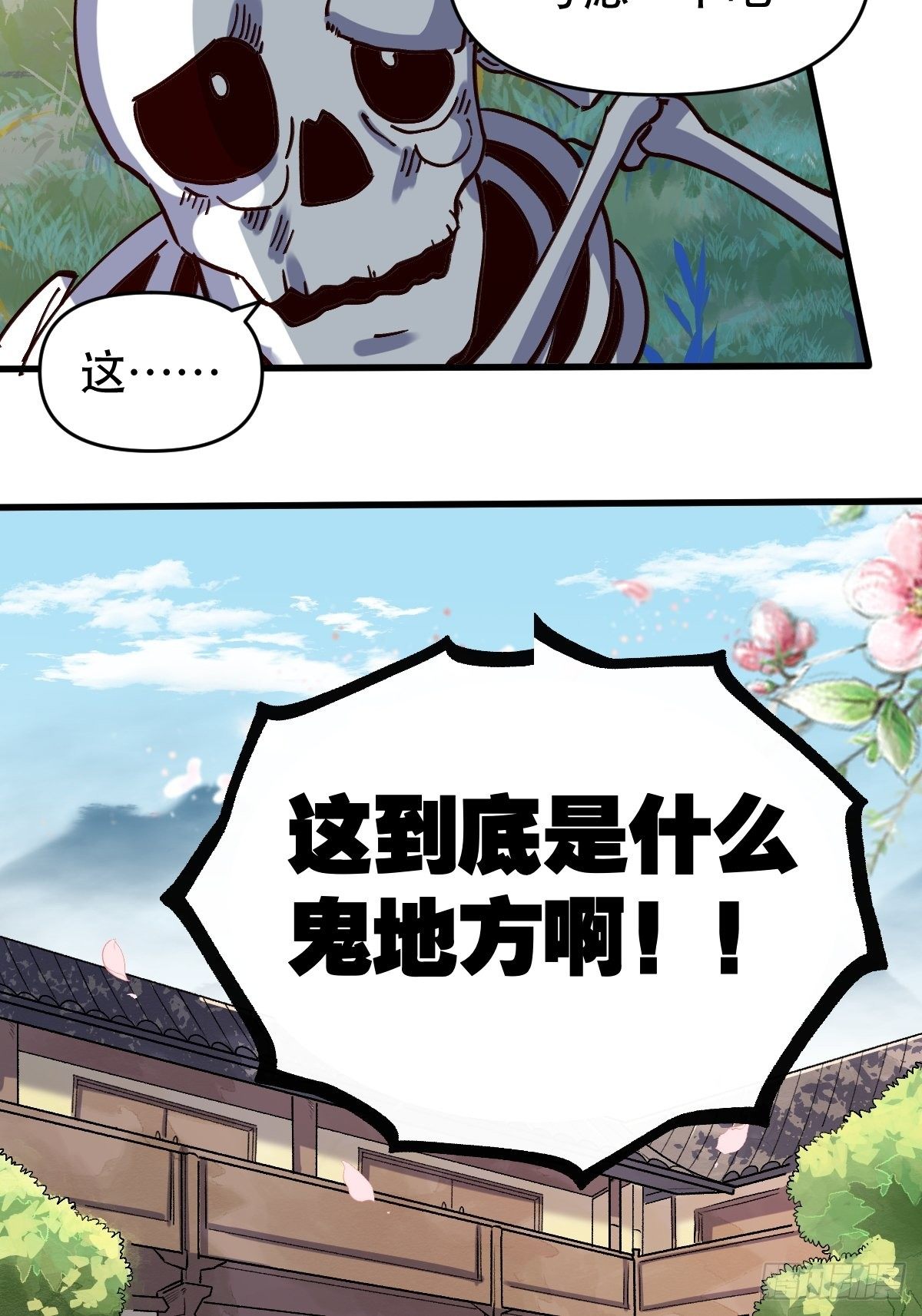 第十话16