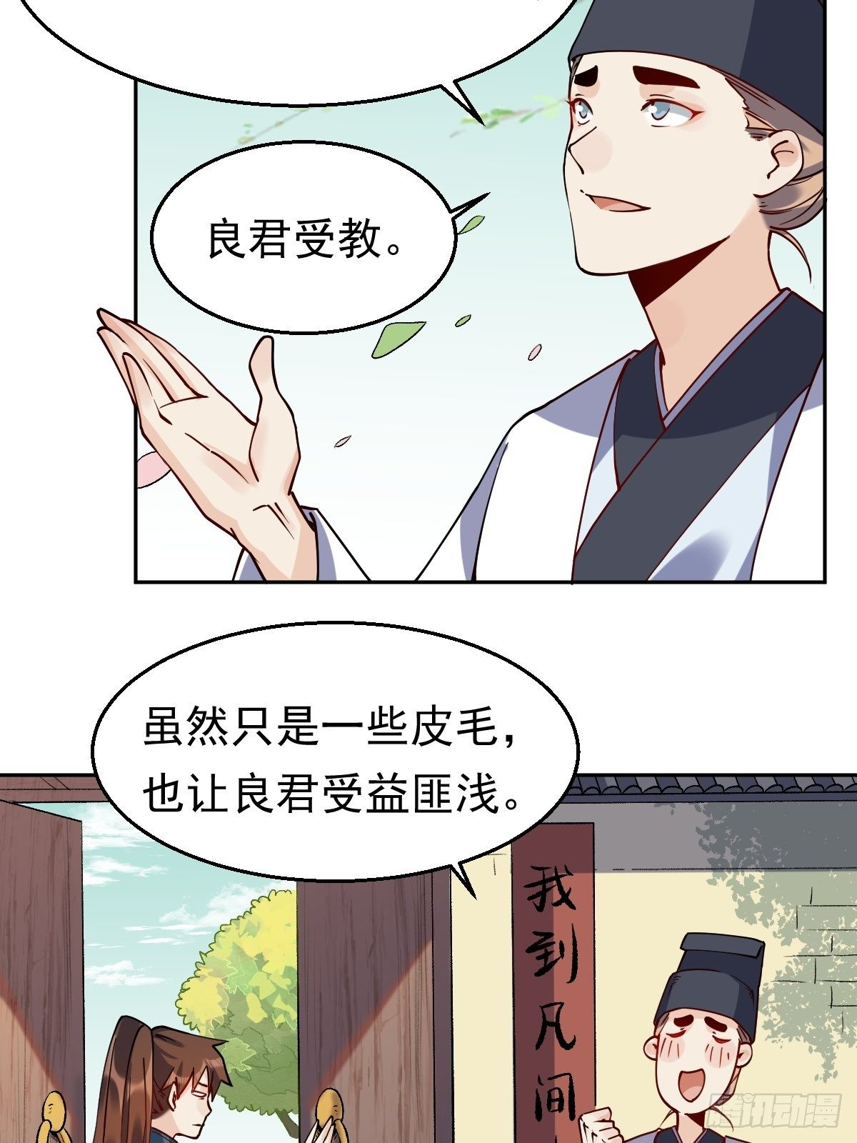 二十二话20
