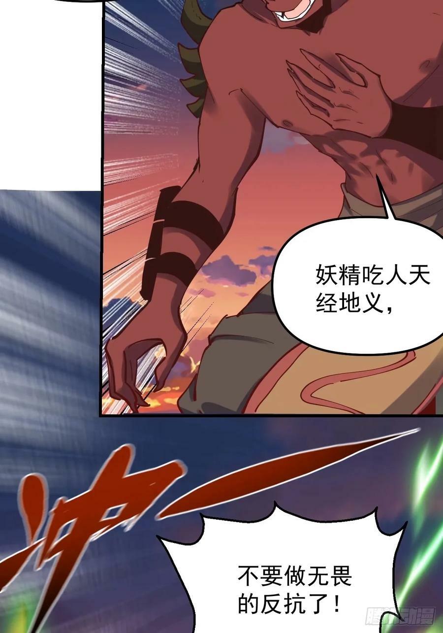 230话26
