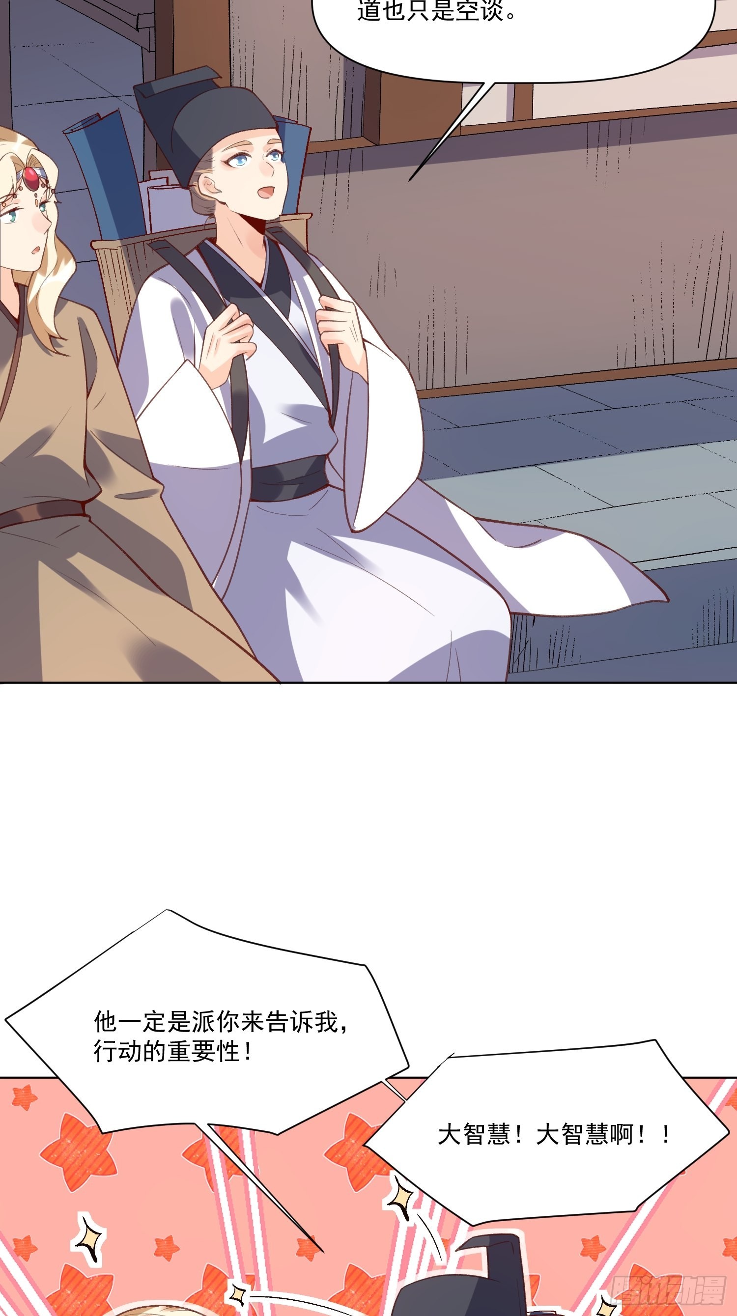 139话18