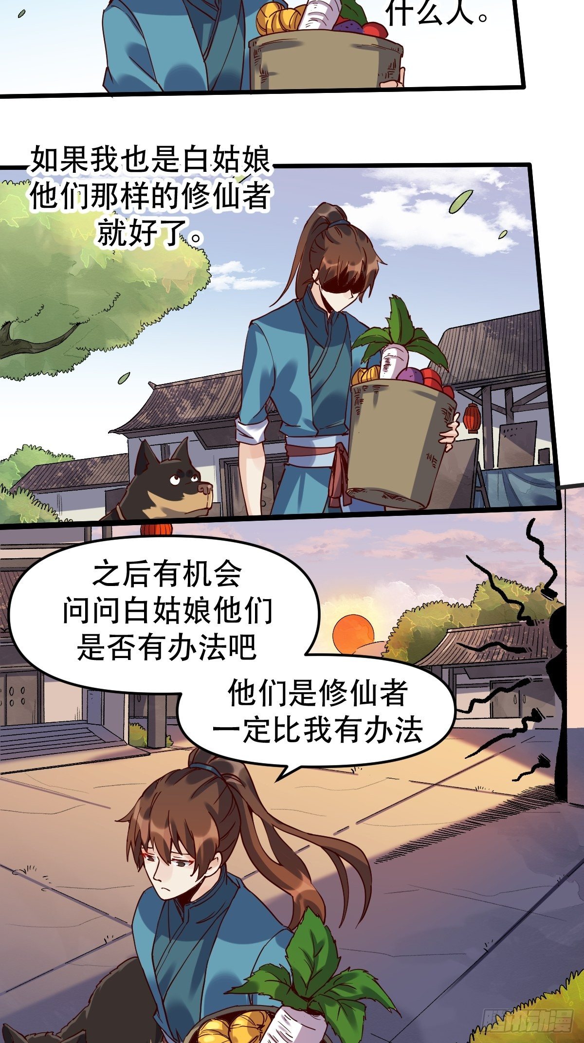 第十二话19