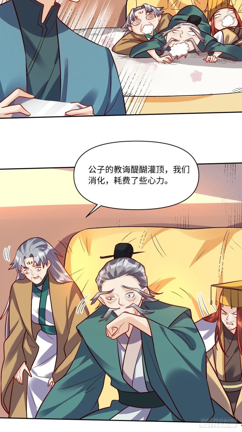250话25