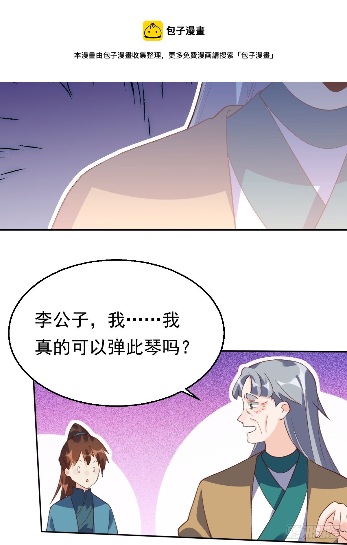 三十八话8