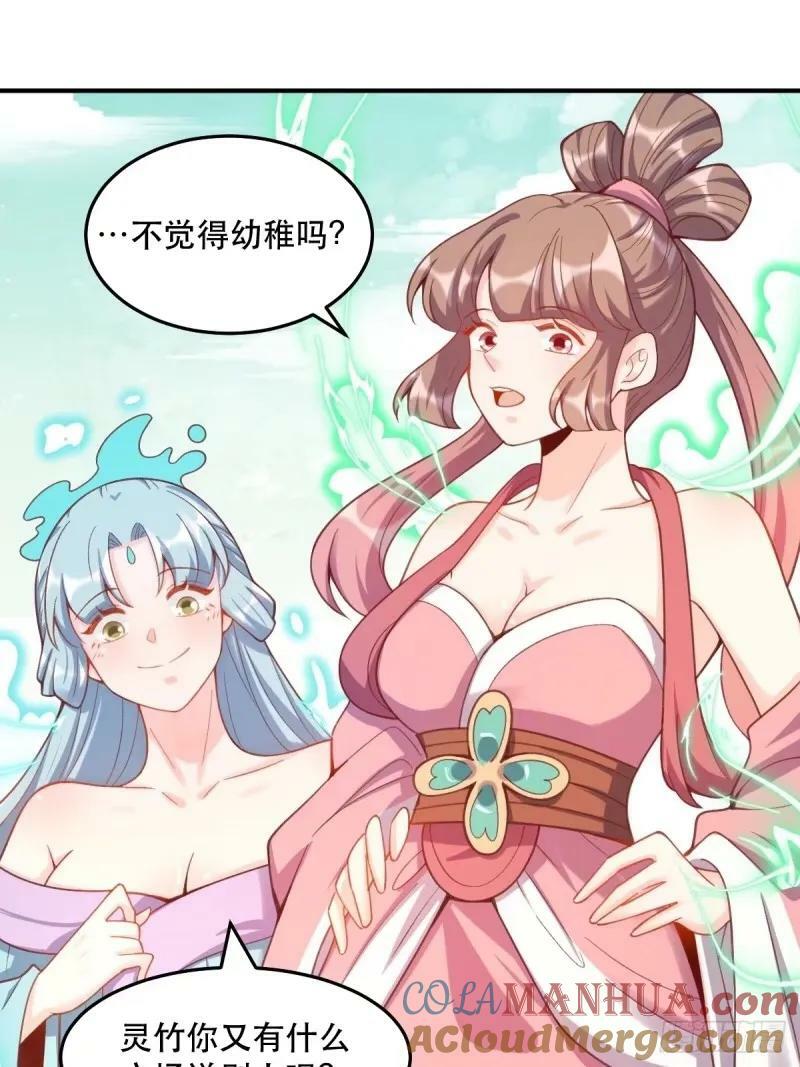 233话42