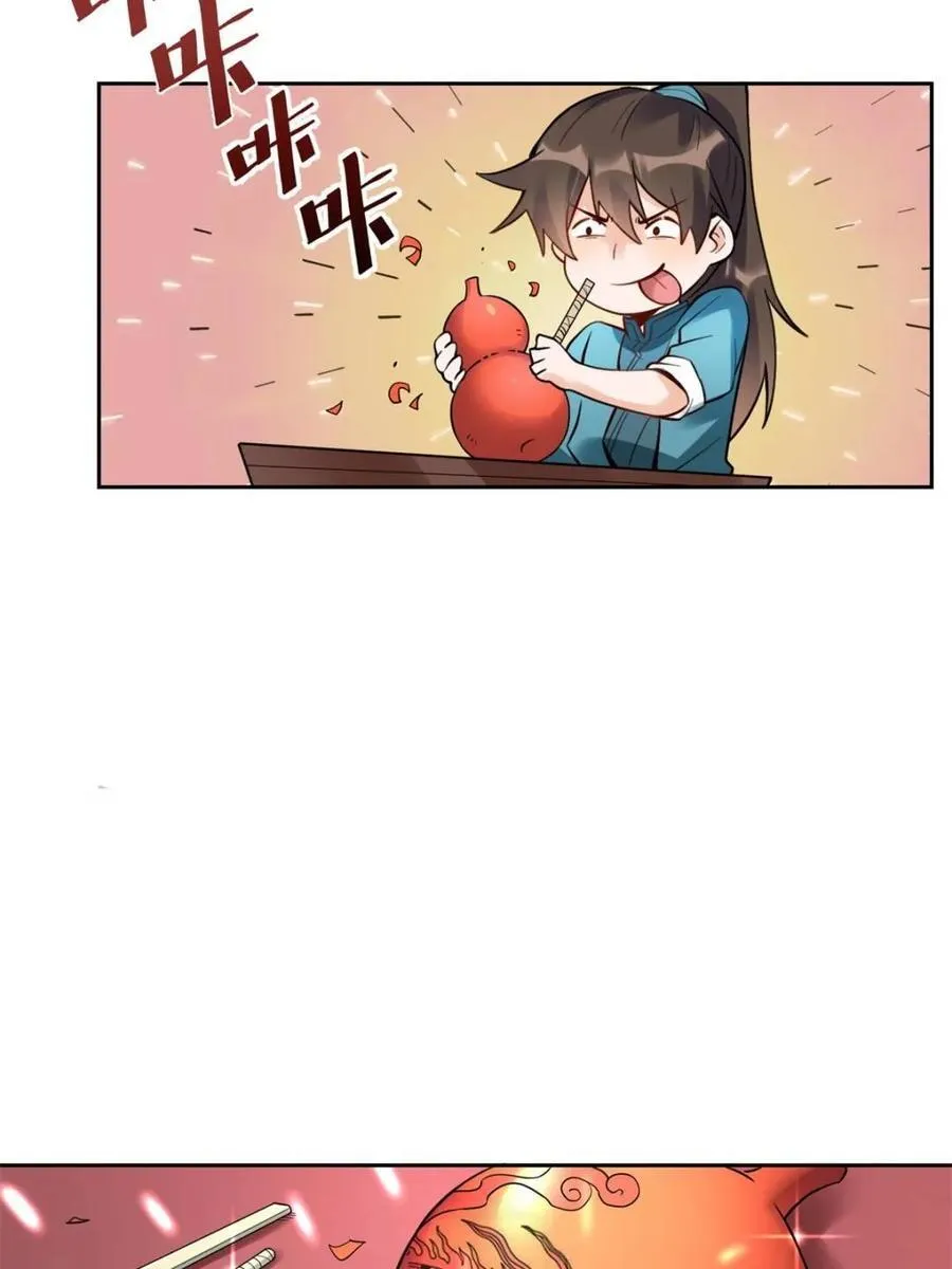第384话 384话47