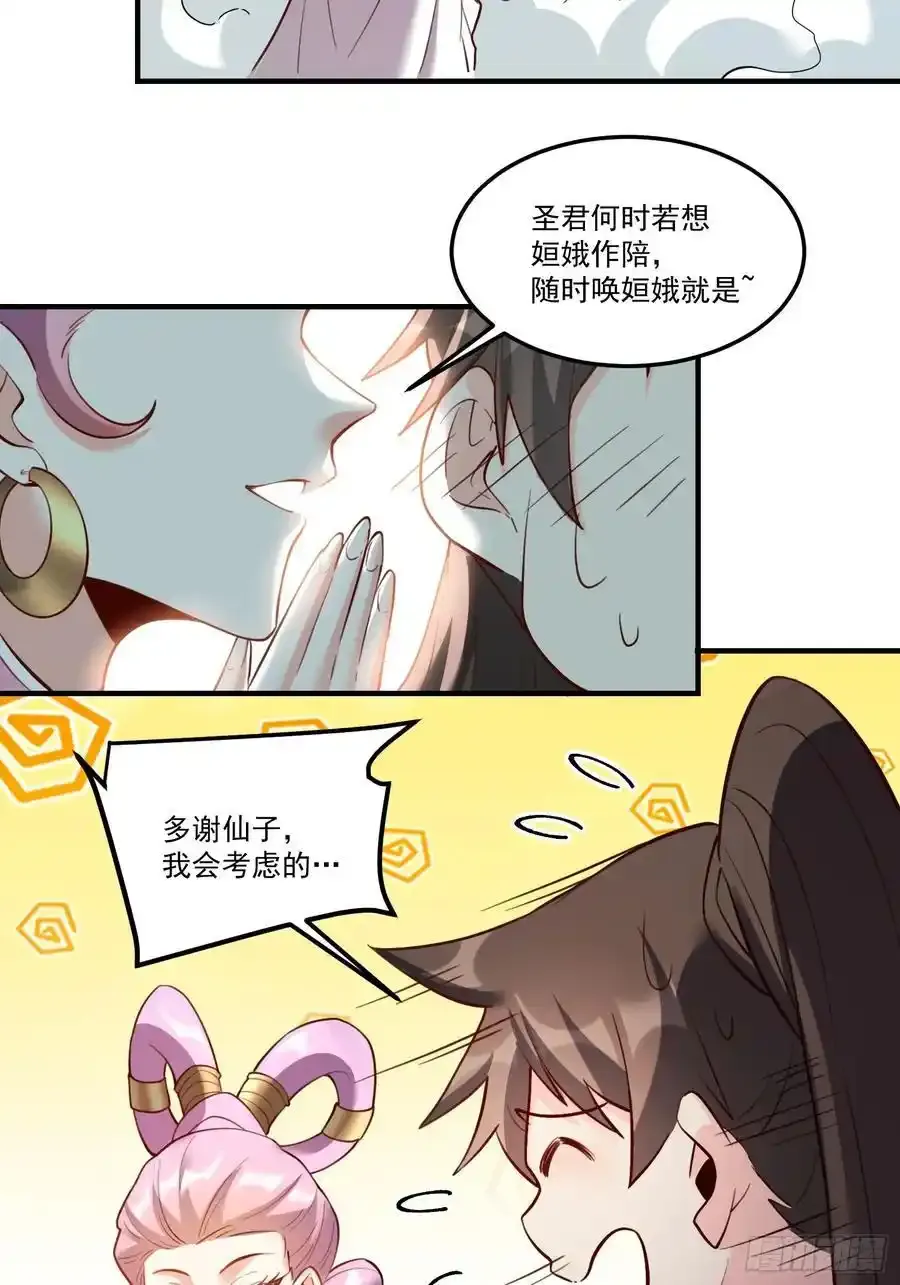 352话19