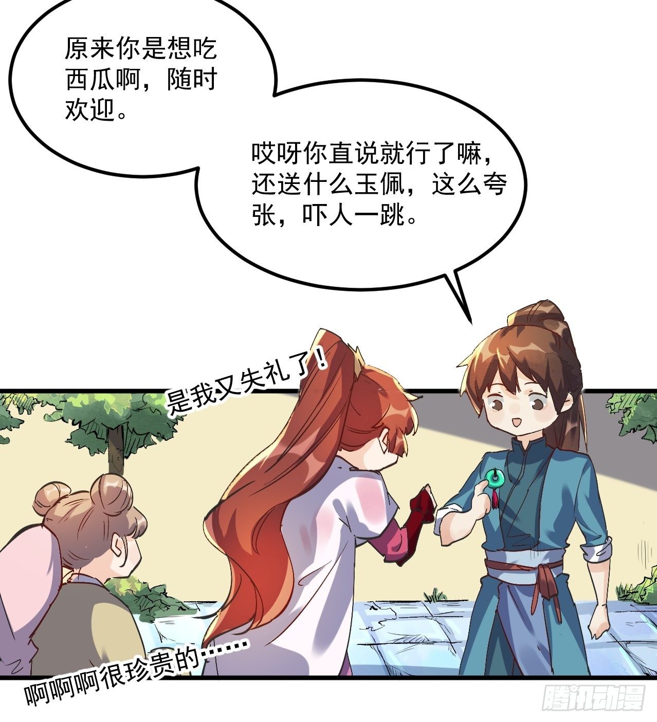 第一话63