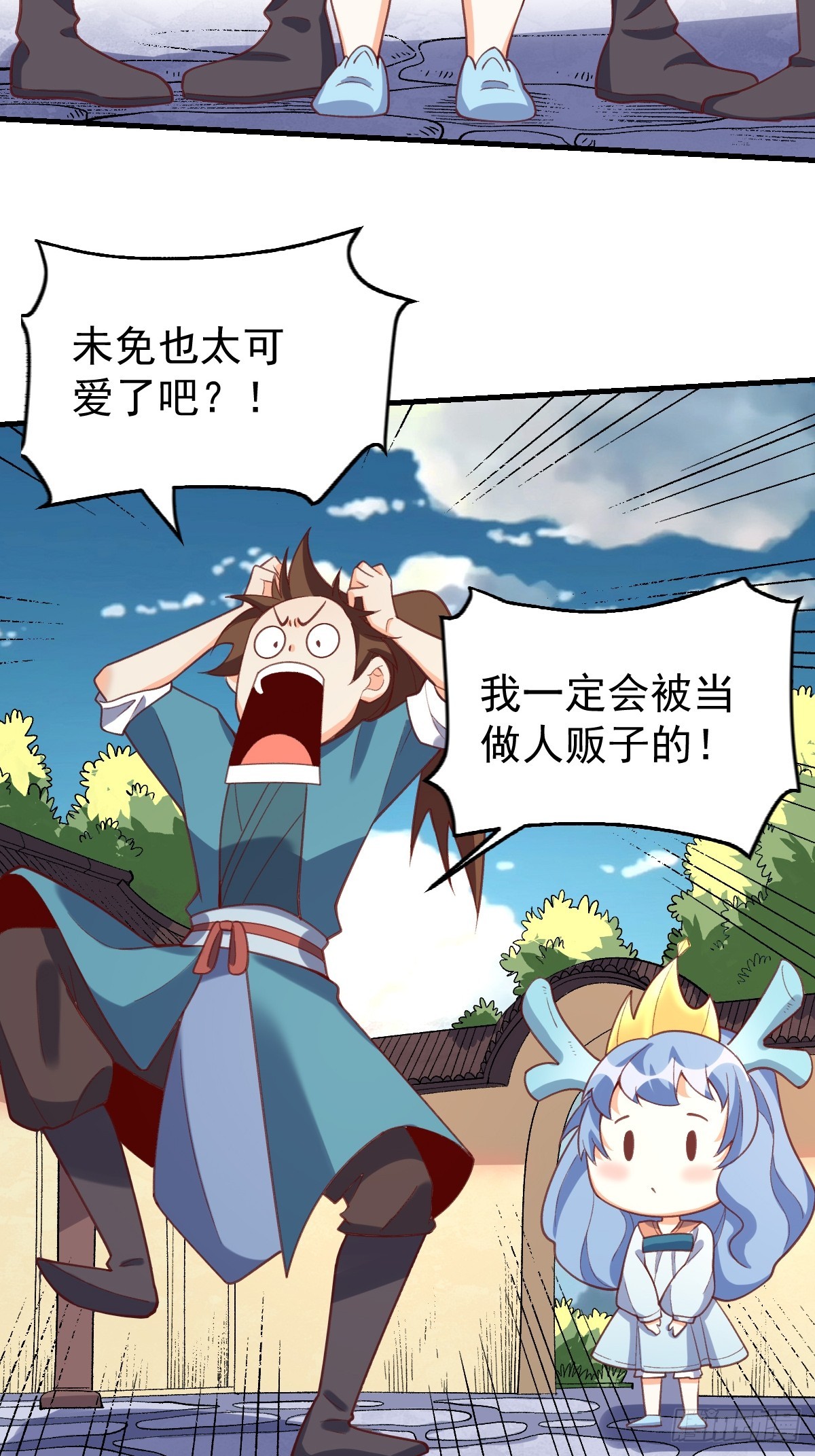 176话66