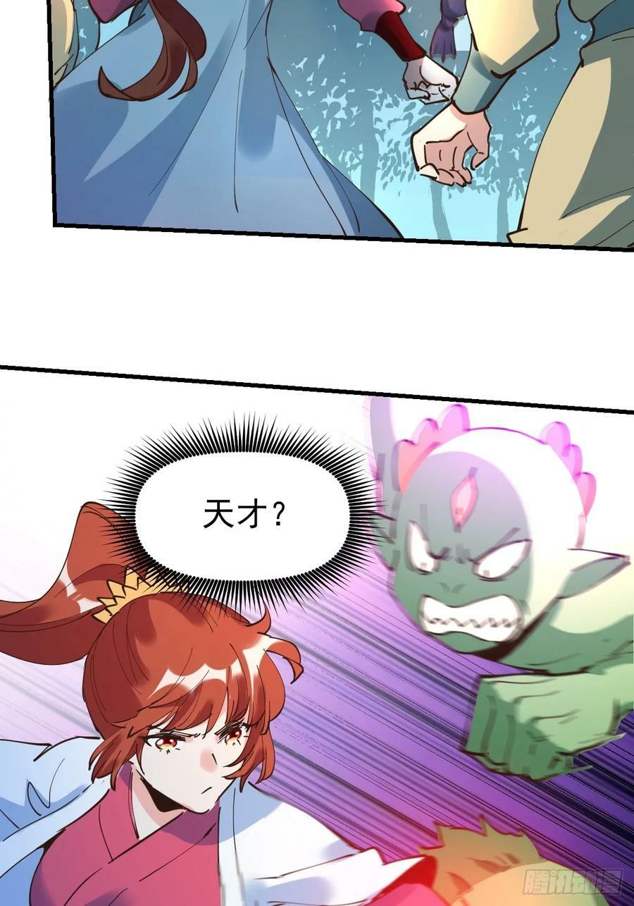 224话22