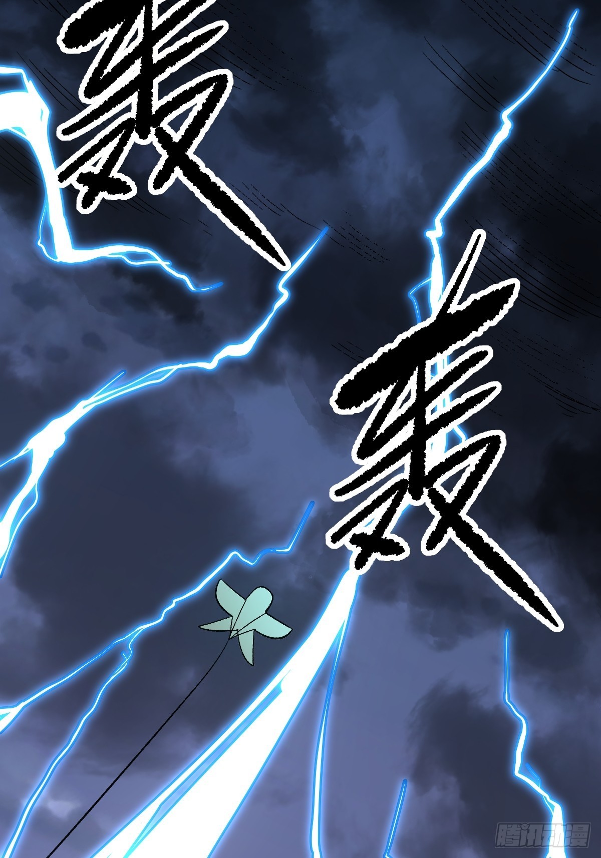 一百零九12