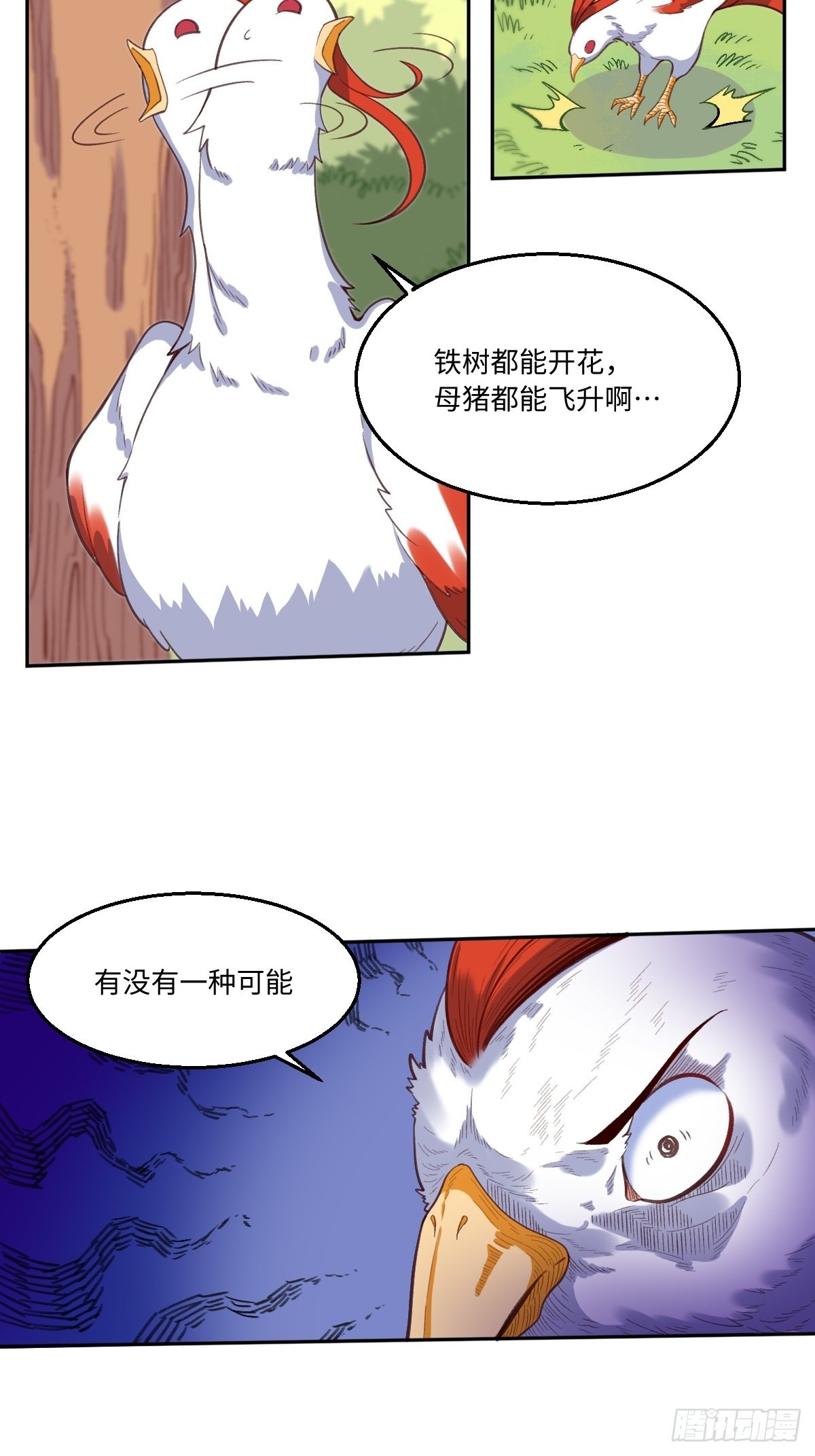 127话14