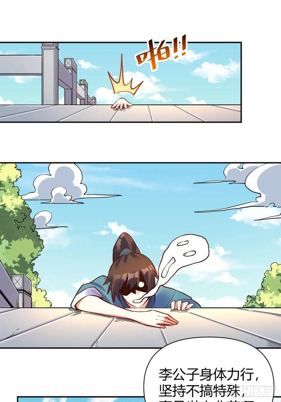 292话29