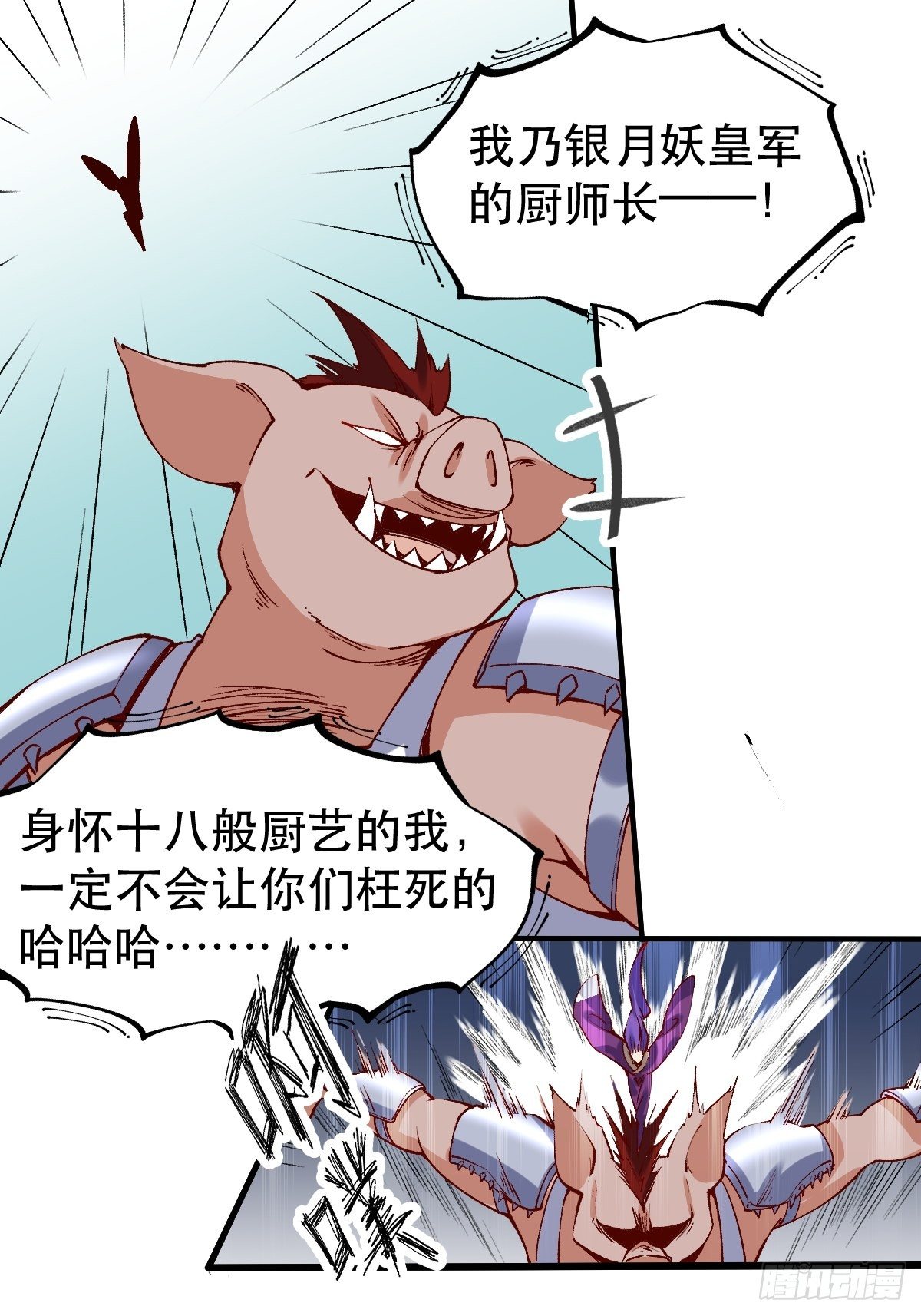三十二话4