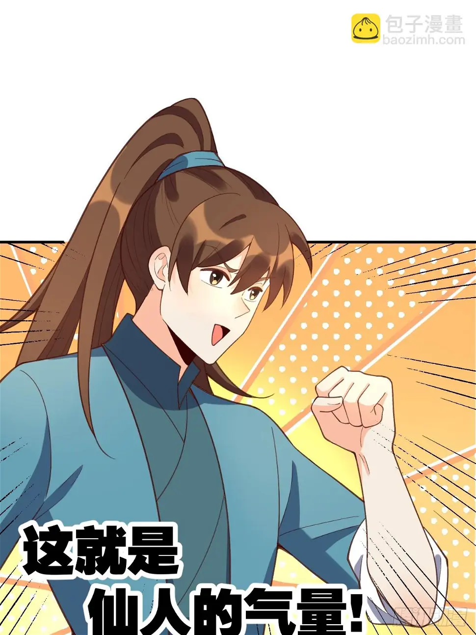207话60