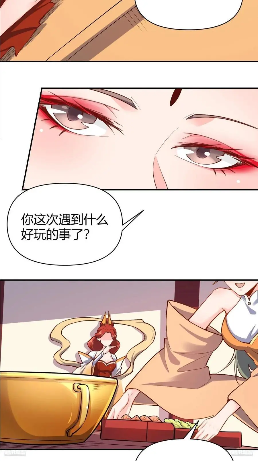 316话10